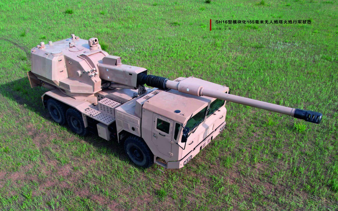 Chinese wheeled howitzer SH-16