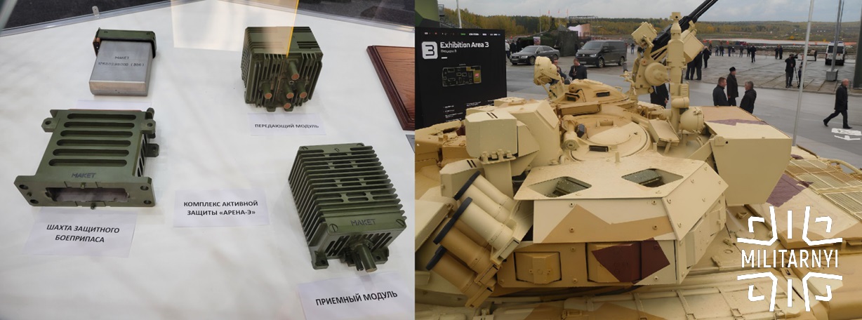Arena-E components and their location on the T-72B3 turret, 2015.