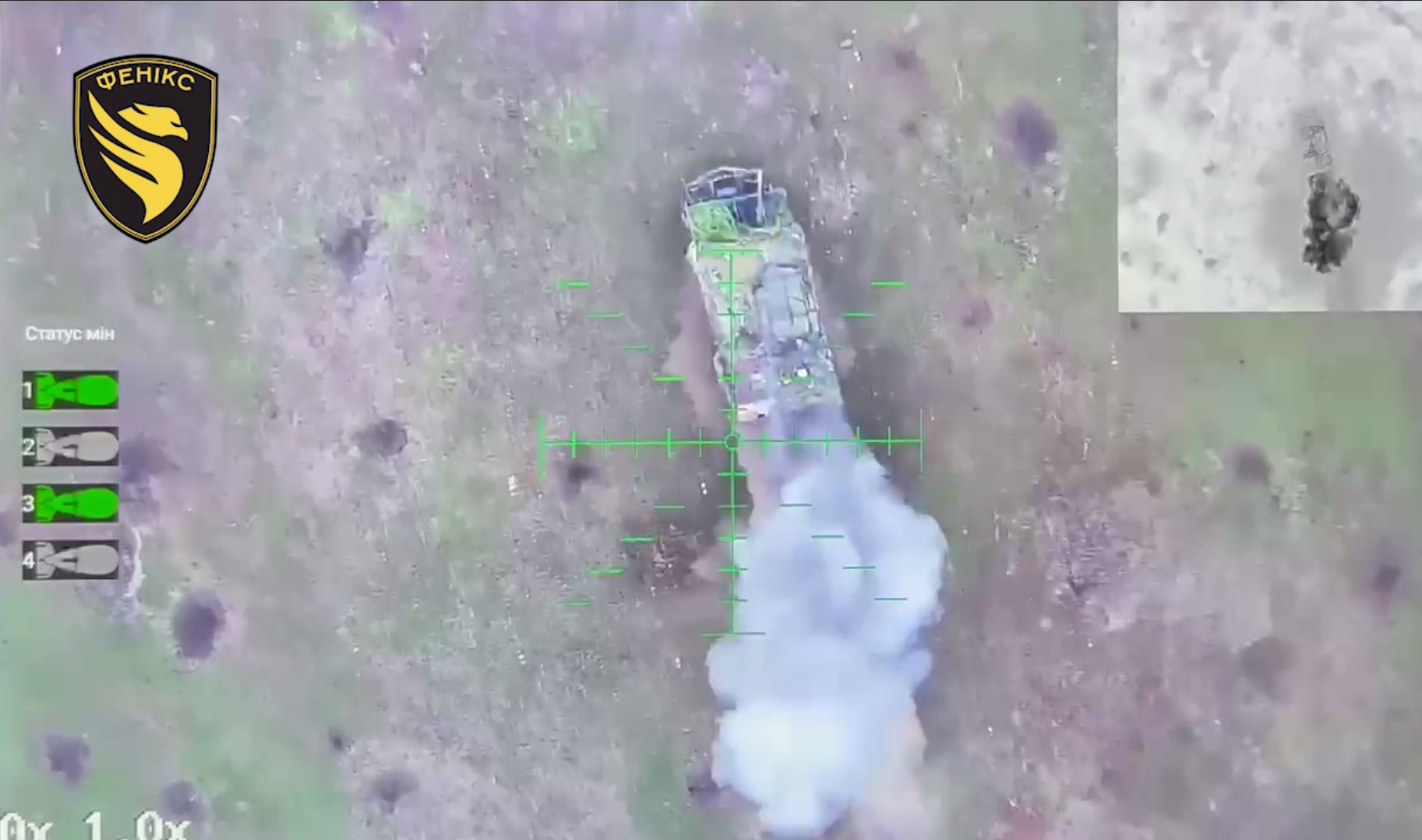 Tank hit by Phoenix Company's bomber drone. Screenshot from Phoenix video